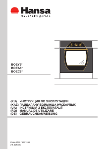 Manual Hansa BOEY68209 Cuptor
