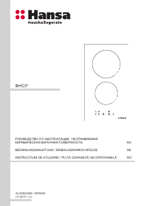 Manual Hansa BHC36106 Plită