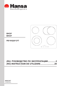 Manual Hansa BHC62014 Plită