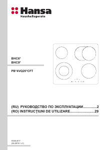 Manual Hansa BHC63500 Plită