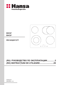 Manual Hansa BHC63501 Plită
