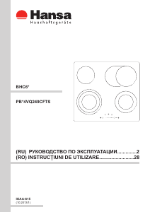 Manual Hansa BHC63906 Plită