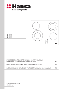 Manual Hansa BHC66506 Plită