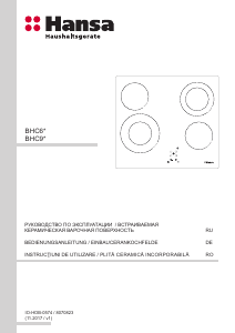 Manual Hansa BHC66588 Plită