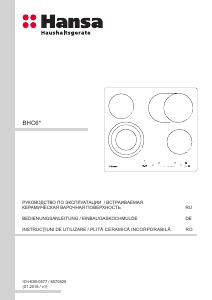 Manual Hansa BHC66906 Plită