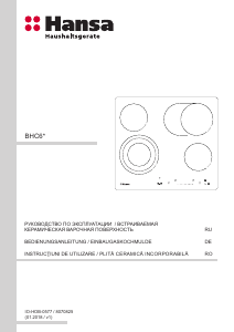 Manual Hansa BHC66988 Plită