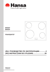 Manual Hansa BHCI60014 Plită