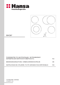 Manual Hansa BHCI66706 Plită