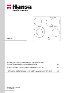 Manual Hansa BHCI66708 Plită