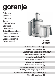 Посібник Gorenje JC803G Соковижималка