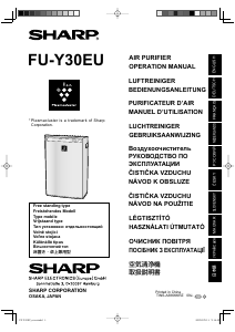 Посібник Sharp FUY30EUW Очищувач повітря