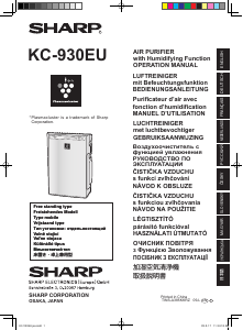 Руководство Sharp KC-930EUW Очиститель воздуха
