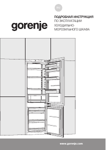 Руководство Gorenje RKI2181E1 Холодильник с морозильной камерой