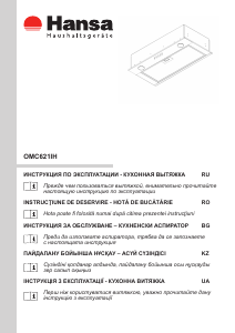 Manual Hansa OMC621IH Hotă