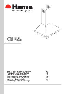 Manual Hansa OKS613RWH Hotă