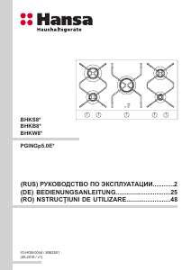 Manual Hansa BHKS830500 Plită