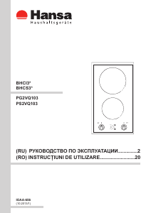 Manual Hansa BHCS38120030 Plită