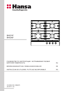 Manual Hansa BHGY61059 Plită