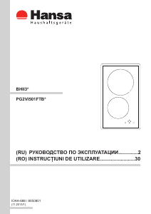 Manual Hansa BHII38503 Plită