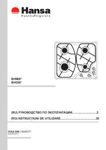 Manual Hansa BHGI64018 Plită