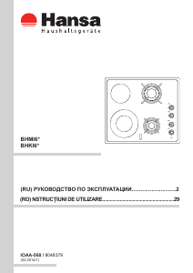 Manual Hansa BHKI63110020 Plită