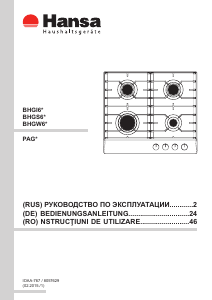 Manual Hansa BHGI83030 Plită