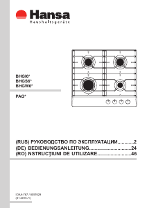 Manual Hansa BHGS63030 Plită