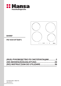 Manual Hansa BHIW68077 Plită