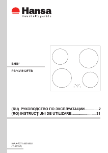 Manual Hansa BHI68314 Plită