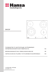 Manual Hansa BHCI96808 Plită