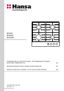 Manual Hansa BHGI65010 Plită