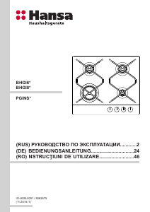 Manual Hansa BHGI631500 Plită