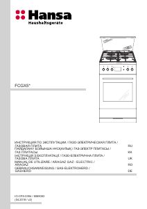 Manual Hansa FCGX53028 Aragaz