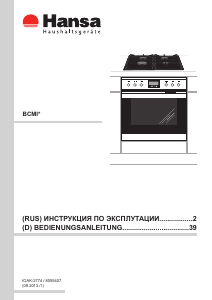 Bedienungsanleitung Hansa BCMI64590015 Herd