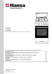 Manual Hansa FCGW53150 Aragaz