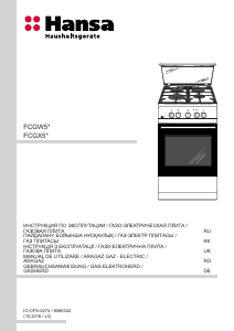 Manual Hansa FCGW51159 Aragaz