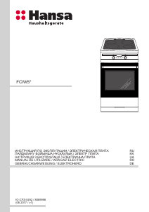 Посібник Hansa FCIW58297 Діапазон