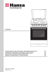 Руководство Hansa FCEW63040 Кухонная плита