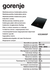 Посібник Gorenje ICE2000SP Конфорка