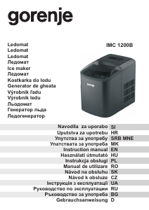 Наръчник Gorenje IMC1200B Машина за ледени кубчета