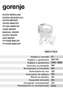 Посібник Gorenje MRP275EA Ручний міксер