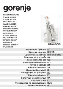 Руководство Gorenje HBX804VS Ручной блендер