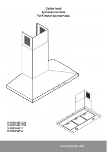 Руководство Gorenje WHC943A1XGB Кухонная вытяжка