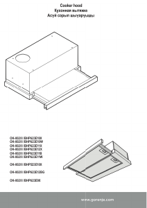 Руководство Gorenje BHP623E11W Кухонная вытяжка