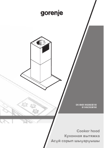 Manual Gorenje IHGC933E16X Hotă