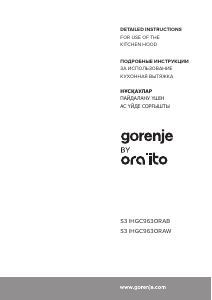 Manual Gorenje IHGC963ORAB Hotă