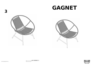 كتيب مقعد ذو مسند GAGNET إيكيا