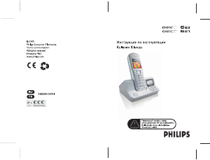 Kullanım kılavuzu Philips DECT6270S Kablosuz telefon