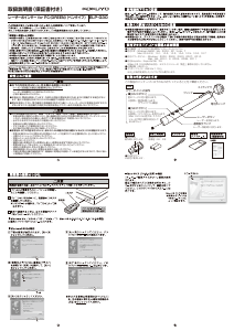 説明書 コクヨ ELP-G30 プレゼンター