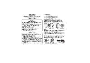 説明書 カール A5PR 鉛筆削り